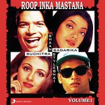 Roop Inka Mastana, Vol. 1 - Dev Song Download